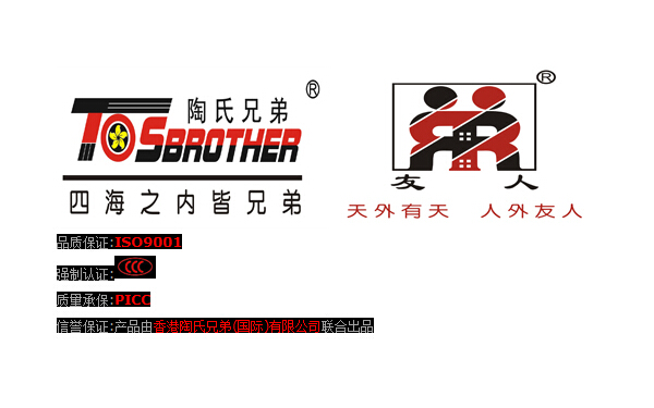 多媒体通信电缆